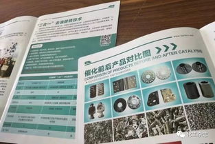 注意这家公司 环保专利产品含危化成分,近百厂家购买投产失败