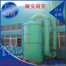 衡水帮洁环保科技公司 供应产品