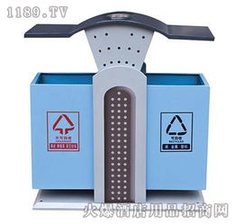 骏逸垃圾桶产品 产品图片 加盟店怎么样