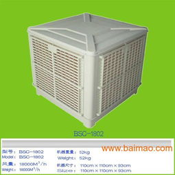 漳州环保空调 专业厂家 品质保证就找展亿环保科技,漳州环保空调 专业厂家 品质保证就找展亿环保科技生产厂家,漳州环保空调 专业厂家 品质保证就找展亿环保科技价格