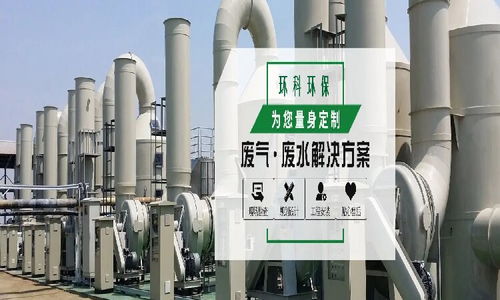 2024年3月5 7日年生物发酵装备展 环科环保科技