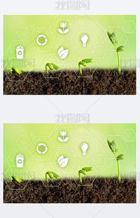 jpg节能用电 jpg格式节能用电素材图片 jpg节能用电设计模板 