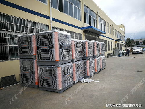 节能环保的工厂降温设备冷风机