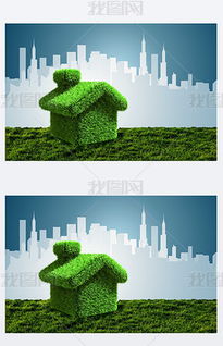 jpg绿色环保健康 jpg格式绿色环保健康素材图片 jpg绿色环保健康设计模板 