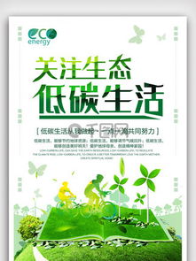 图片免费下载 环保科技背景素材 环保科技背景模板 千图网