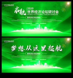 环保科技背景图片 环保科技背景设计素材 红动中国