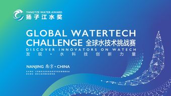 水科技创新集结号吹响 加速环保产业生态重塑