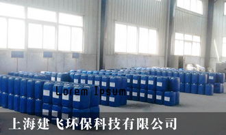 上海建飞环保科技陈最伟 技术转岗做销售 助力公司营业额破1000万