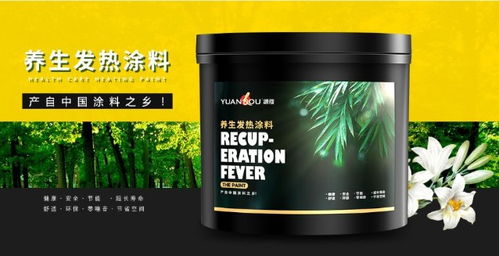 中山大学生物科技杨教授一行莅临考察源蔻