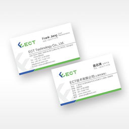 一款主营环保科技产品的企业logo设计