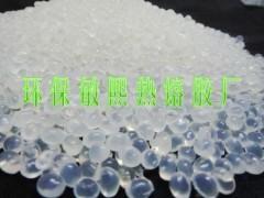 敏熙热熔胶厂 优质环保热熔胶棒与热熔胶粒，粘性强，质量有保证