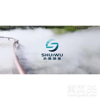 湖北豪华农家乐喷雾造景火锅店喷雾降温——重庆水雾环保科技的应用与创新