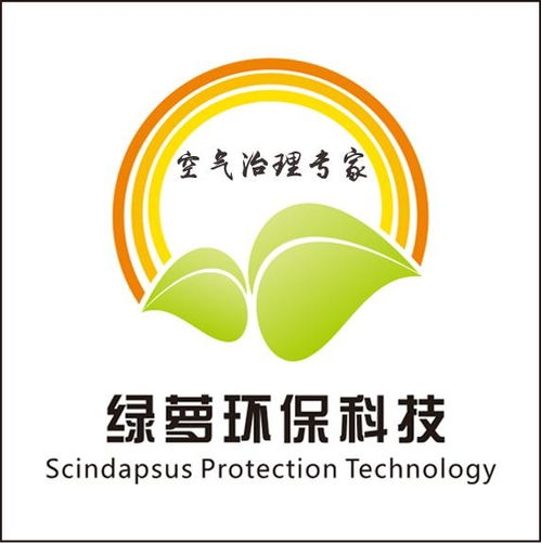 四川绿萝环保科技有限公司 科技创新引领绿色未来