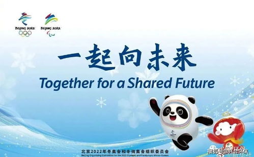 兴合环保成功合作首钢滑雪大跳台项目，以环保科技助力2022北京冬奥会